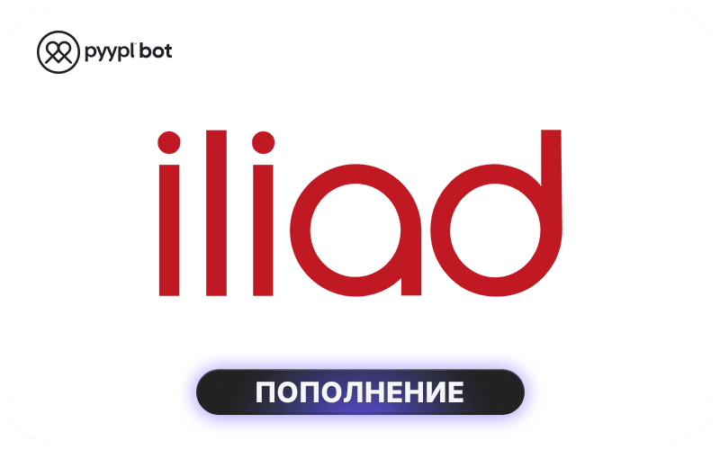 Iliad
